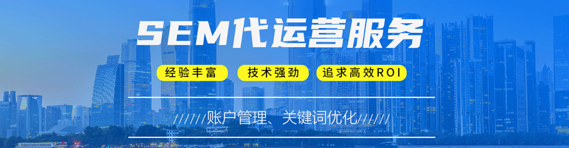 太白信息流运营